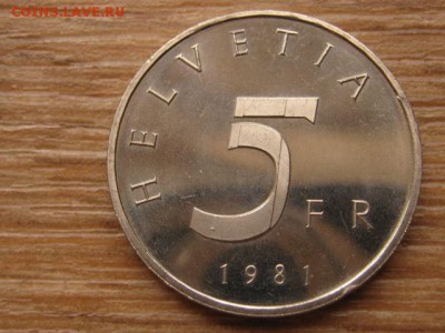 Швейцария 5 франков 1981 Stans до 08.02.16 в 21.00 М - IMG_7136.JPG