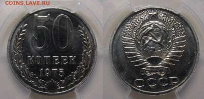50-75 - 50-75 2