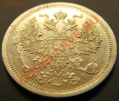 20 копеек 1874HI UNC до 22.00  10.10.10 - 20.1874HI----