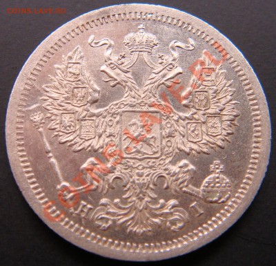 20 копеек 1874HI UNC до 22.00  10.10.10 - 20.1874HI---