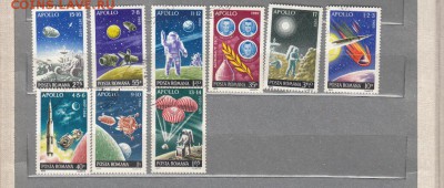 Румыния 1972 Аполлон 1-16 - 28