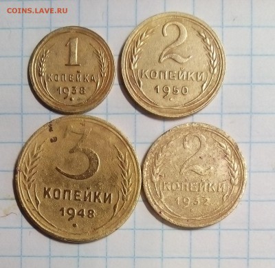 советы 1.2.3коп 1932-50г 4шт до 7.02.16г в 22 00 - сов.JPG