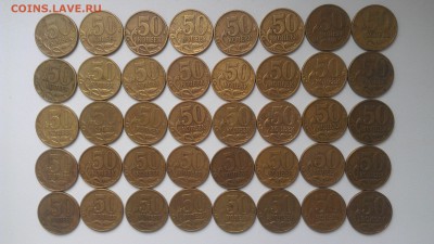 50 копеек 1999 м - 40 штук до 22-00 мск 12.02.16. - IMAG0509