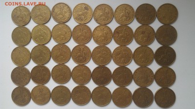 50 копеек 1999 м - 40 штук до 22-00 мск 12.02.16. - IMAG0510