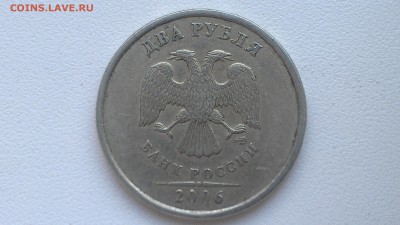 2 рубля 2006 спмд шт. 2(шт. 1.3) до 22-00 мск 12.02.16 - IMAG0492