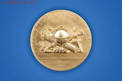План выпуска памятных монет ЦБ РФ в 2016 году - 4