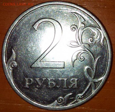 В - 2-12