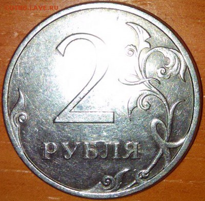 Б - 2-32