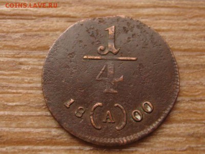 4 крейцера 1800 до 08.02.16 в 21.00 М - IMG_7115.JPG