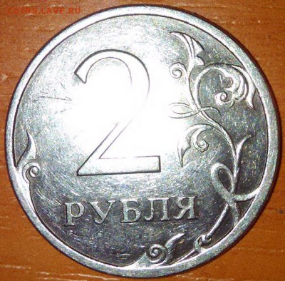 А - 2-52