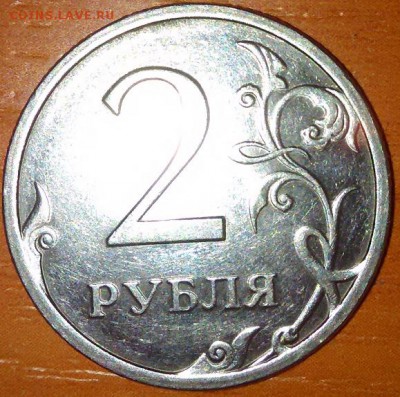 А - 2-62