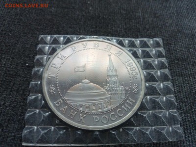 Прага запайка отличное состояние БЛИЦ 22.00 05.02.16г. - IMG-20160205-WA0008