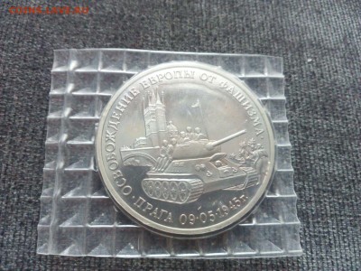 Прага запайка отличное состояние БЛИЦ 22.00 05.02.16г. - IMG-20160205-WA0013