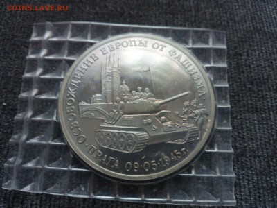 Прага запайка отличное состояние БЛИЦ 22.00 05.02.16г. - IMG-20160205-WA0014