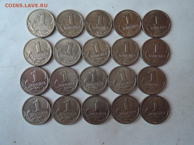 1 коп 1997 М-20 штук до 09.02.16  22-00 - DSCN2750.JPG
