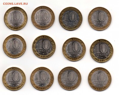 БИМ 12 штук с номинала 07.02.2016 22.00 мск - img497