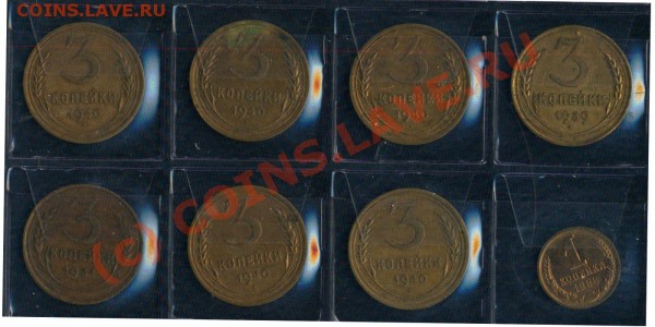 Кой-какие монеты СССР - Трёшки (1939-40) реверс