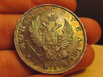 Рубль 1818 - image