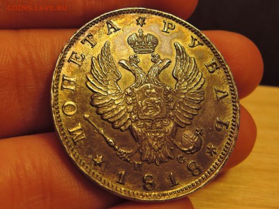 Рубль 1818 - image