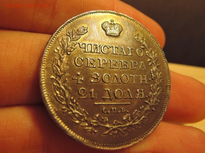 Рубль 1818 - image