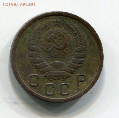 10 Копеек 1937 до 10.02.16 22-30 МСК - img427