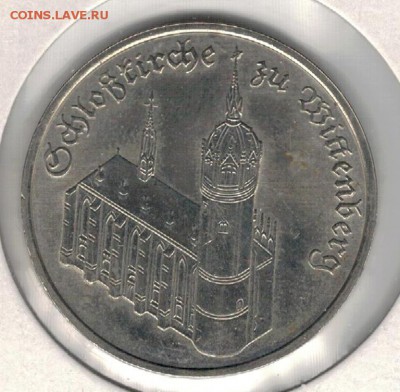 ГДР 5 МАРОК 1983 ВИТТЕНБЕРГ ДО 11.02.16 В 22.00МСК (Б582) - 4-гдр5м83