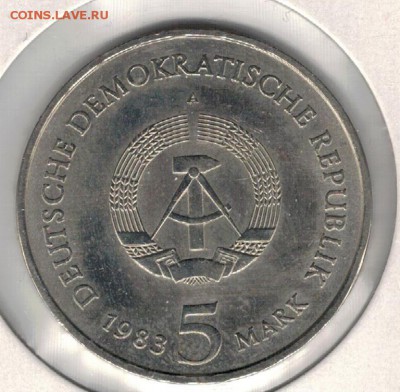 ГДР 5 МАРОК 1983 ВИТТЕНБЕРГ ДО 11.02.16 В 22.00МСК (Б582) - 4-гдр5м83а