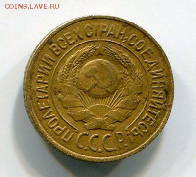 1 Копейка 1926 до 10.02.16 22-30 МСК - img431