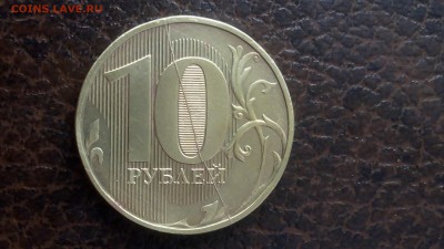 Бракованные монеты - IMG_20160112_111906