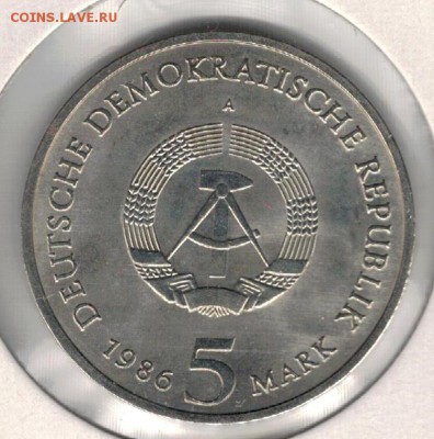 ГДР 5 МАРОК 1986 ПОТСДАМ ДО 11.02.16 В 22.00МСК (Б585) - 4-гдр5м86а