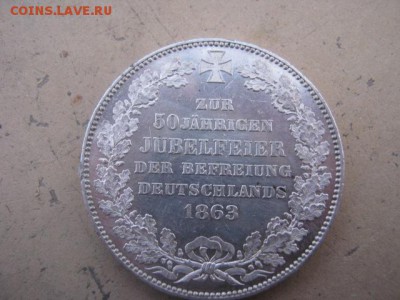 Бремен 1 талер 1865,1863 - IMG_0577.JPG