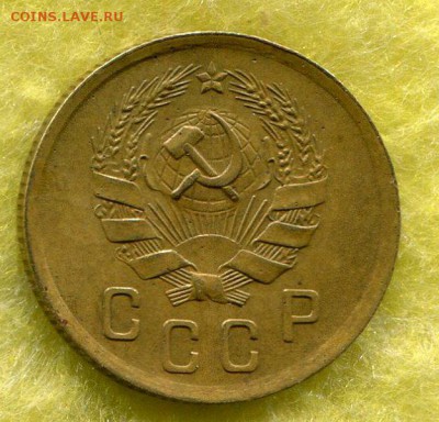2 Копейки 1936 Определение - img434