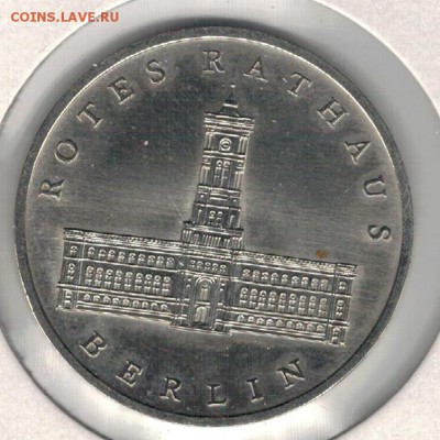 ГДР 5 МАРОК 1987 КРАСНАЯ РАТУША 11.02.16 В 22.00МСК (Б593) - 4-гдр5м87р