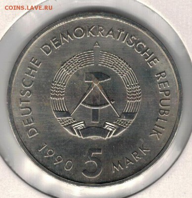 ГДР 5 МАРОК 1990 ЮБИЛЕЙ ПОЧТЫ ДО 11.02.16 В 22.00МСК (Б595) - 4-гдр5м90а