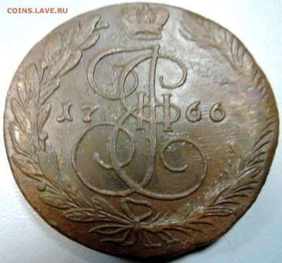 5 копеек 1766 г.  ЕМ  до  11.02 в 22.15 - DSCN2809.JPG