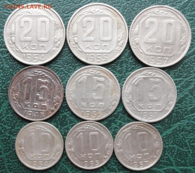 20,15,10 Копеек 1943-57 г. (9 шт.) окон.  8.02.2016 г. 22-00 - 111111