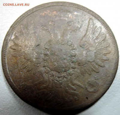 2 копейки 1855 г.  ЕМ до 11.02 в 22.15 - DSCN2828.JPG