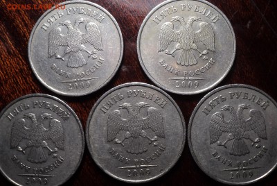 5 руб 2009 ммд шт С-5.3Г2  5 шт   до 10 02 - DSC01181-2
