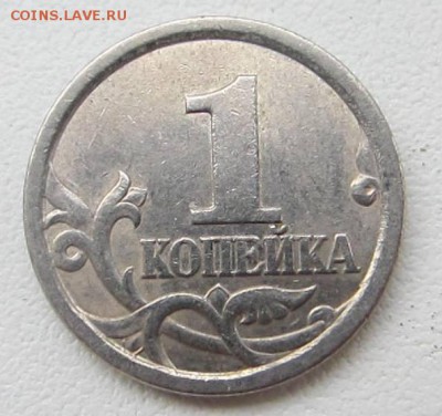 1 к 2003 СП Шт. 3.1 А1. Оч.редкая по АС. - 3.1.JPG