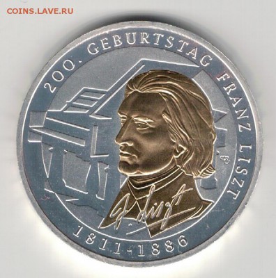 Ag ГЕРМАНИЯ 10€ 2011 ФЕРЕНЦ ЛИСТ 11.02.16 В 22.00МСК (Б555) - 5-фрг10е