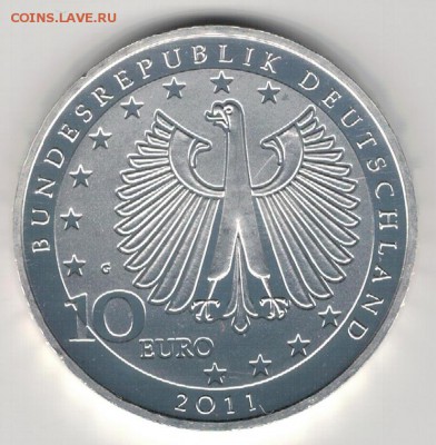 Ag ГЕРМАНИЯ 10€ 2011 ФЕРЕНЦ ЛИСТ 11.02.16 В 22.00МСК (Б555) - 5-фрг10е1