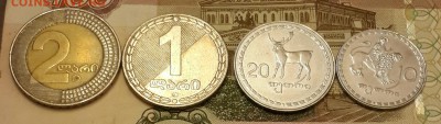Грузия. 10, 20 тетри 1993, 1 и 2 лари (биметалл)2006. До 11. - 20160205_175120-1