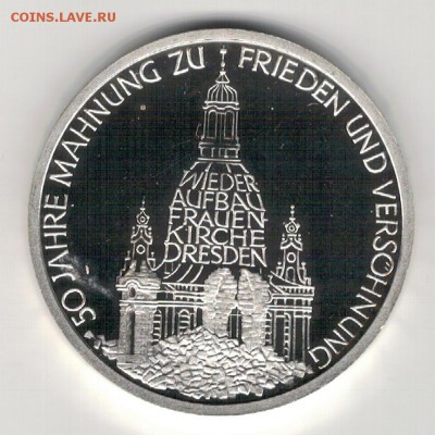Ag ГЕРМАНИЯ 10 МАРОК 1995 ДРЕЗДЕН 11.02.16 В 22.00МСК (Б556) - 5-фрг10м