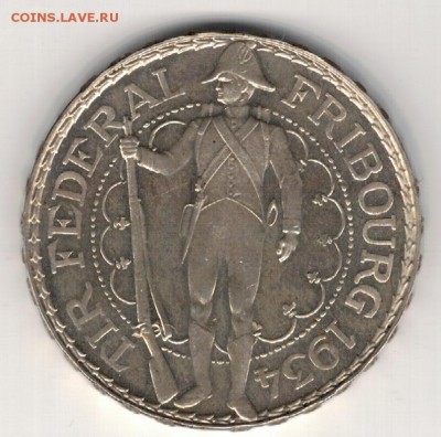 Ag ШВЕЙЦАРИЯ 5 ФРАНКОВ 1934 ФРИБУРГ 11.02 В 22.00МСК (Б652) - 5-ш34
