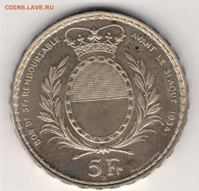 Ag ШВЕЙЦАРИЯ 5 ФРАНКОВ 1934 ФРИБУРГ 11.02 В 22.00МСК (Б652) - 5-ш34а