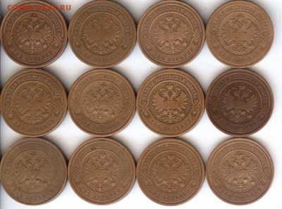 2 коп 1901-1915гг ( 12 шт ).До 9.02.16 в 22- 00 по мск - 004