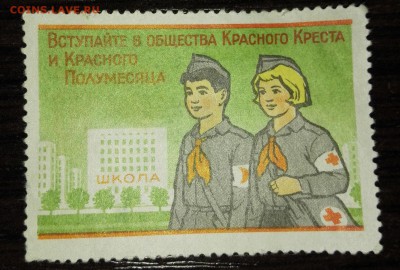 2 не почтовые марки на опознание и оценку... - IMG_20160205_181415