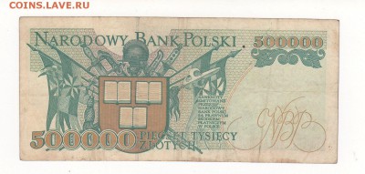 Банкнота Польша 500000 злотых 1993 г. - img293