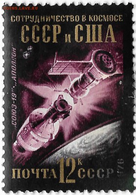 ~Космос~ марки    07.02.16   22-00 - Scan М.Sp50002