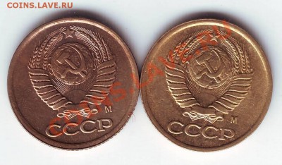 1 коп 1991 г. 2шт. разновиды до 15.10.10г. в 19.00 - IMAGE0035.JPG